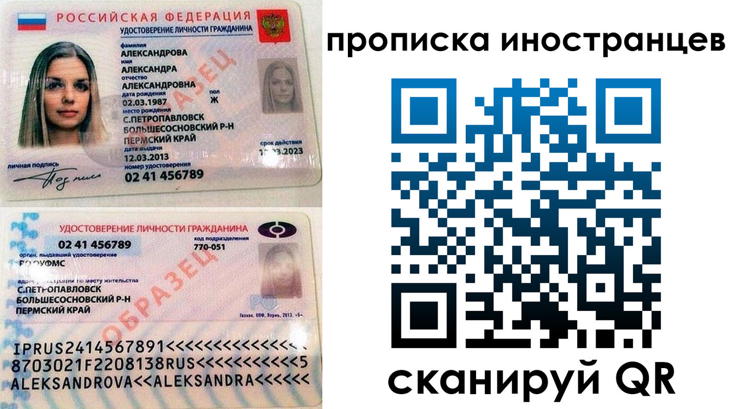 где прописаться в Богдановиче