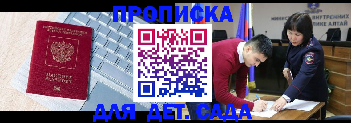 пропишу в квартире в Богдановиче